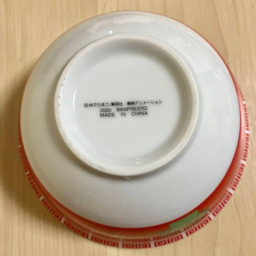 Amazon | キン肉マン ラーメンマン ラーメンどんぶり&レンゲ セット