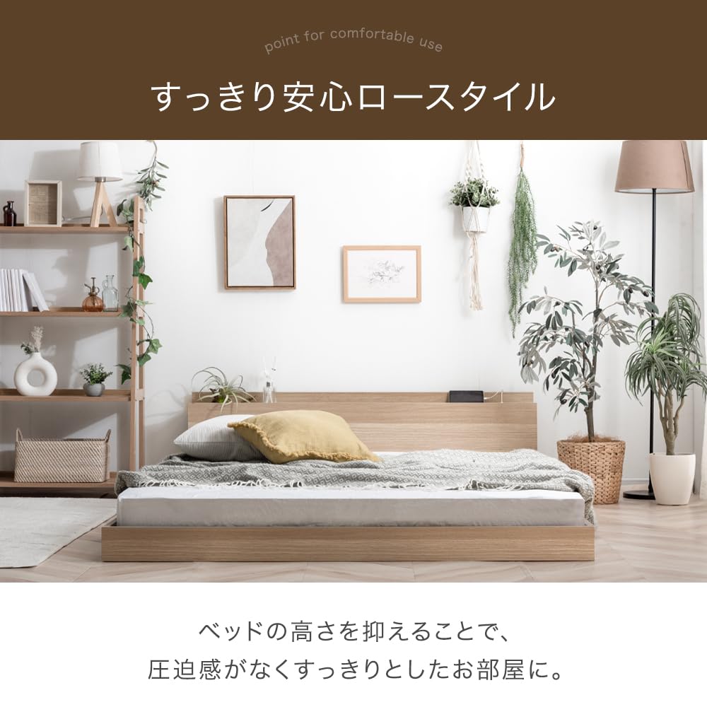 Amazon｜タンスのゲン ベッド フレームのみ ダブル 宮棚付 ローベッド