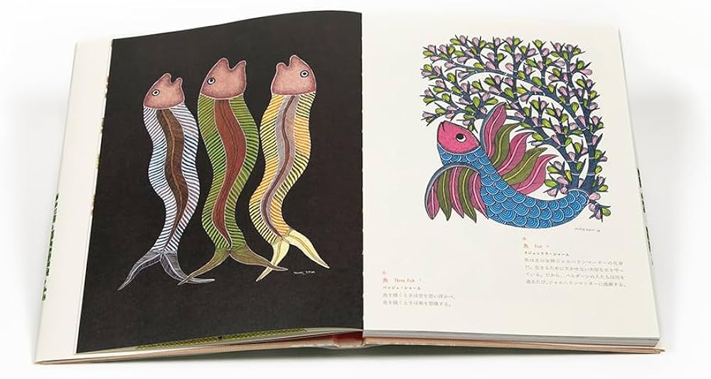 Amazon.co.jp: ゴンド・アート: インドの民族画 : Touch the GOND: 本