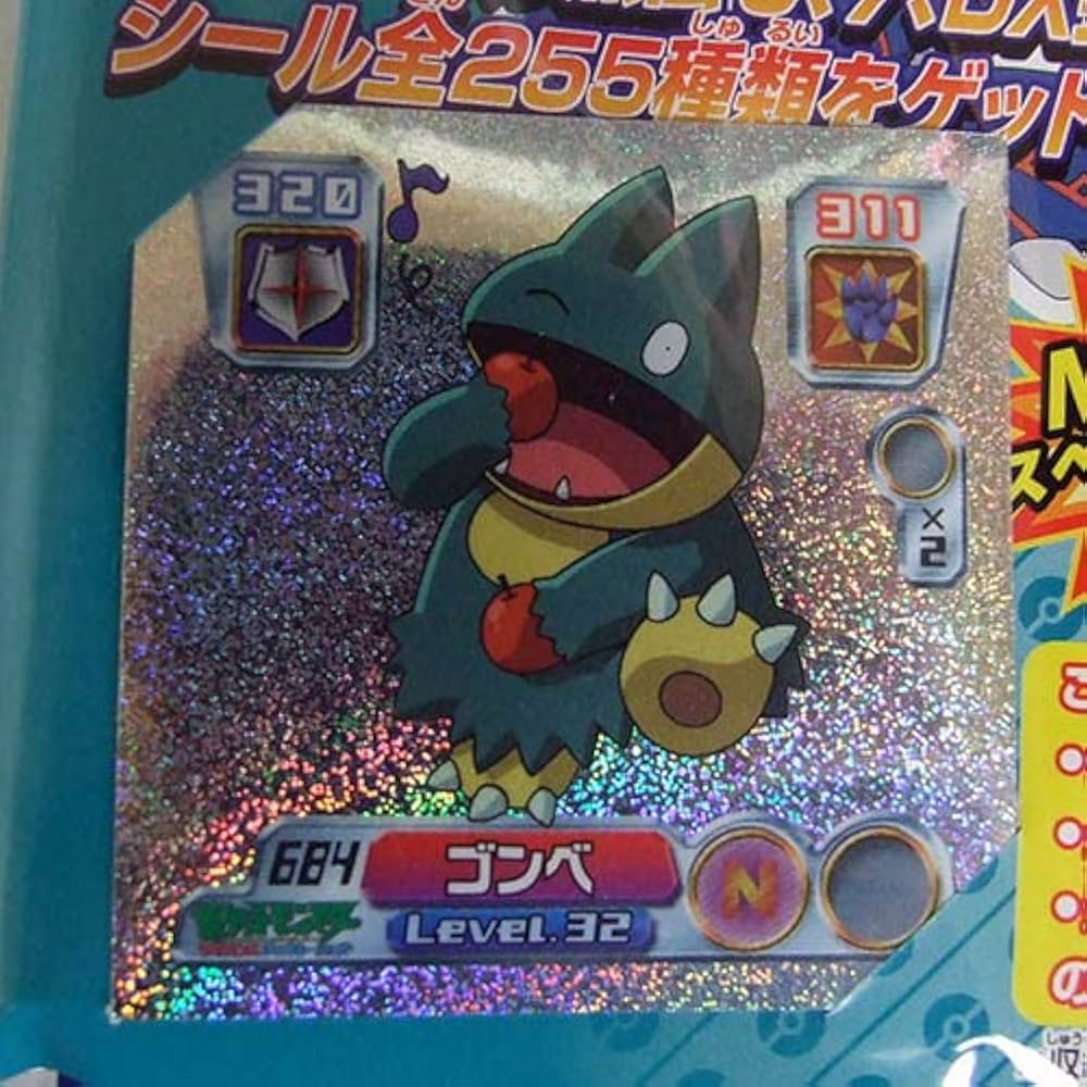 Amazon.co.jp: ポケモン最強シール列伝 パーフェクトアルバム1・2・3の