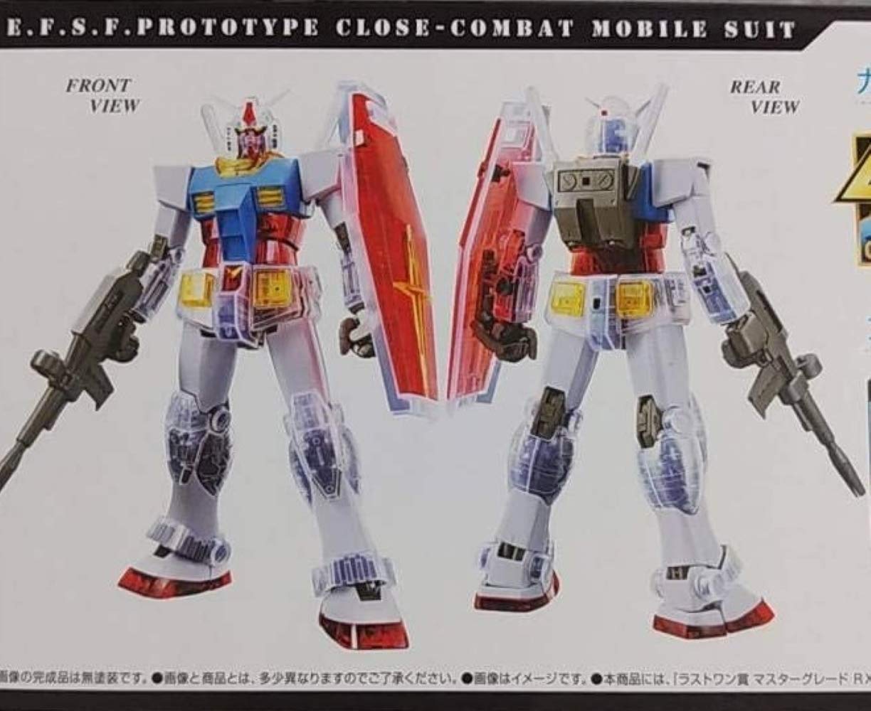 Amazon | 一番くじ 機動戦士ガンダム ガンプラ40周年 ラストワン賞