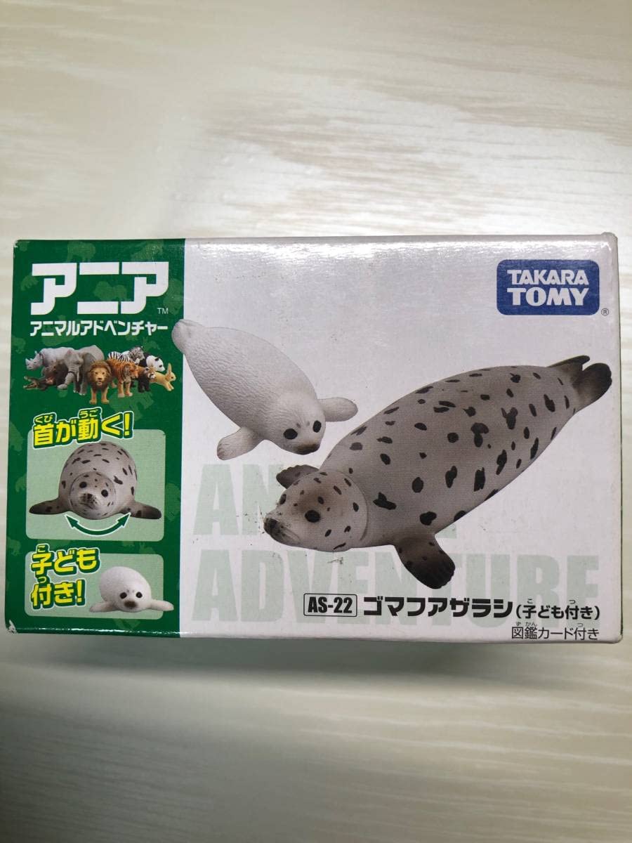 Amazon.co.jp: アニア AS-22 ゴマフアザラシ : おもちゃ