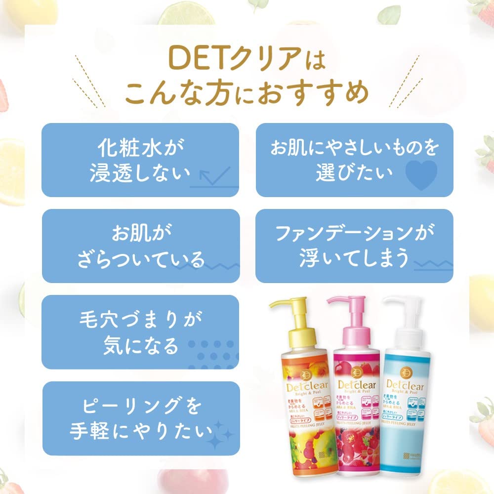 Amazon.co.jp: DETクリア (ディーイーティークリア) ブライト&ピール