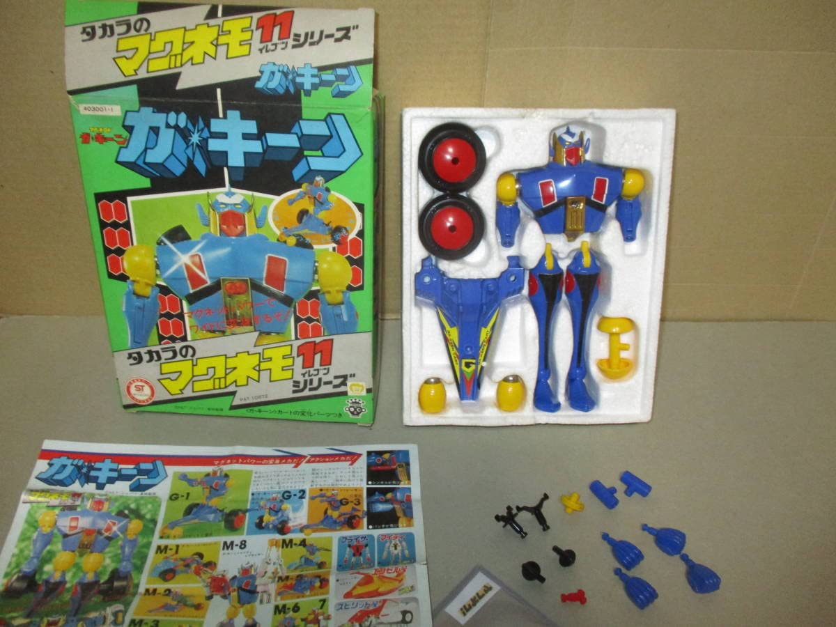 Amazon.co.jp: マグネモ マグネロボ ガキーン タカラ 超合金 説明書と