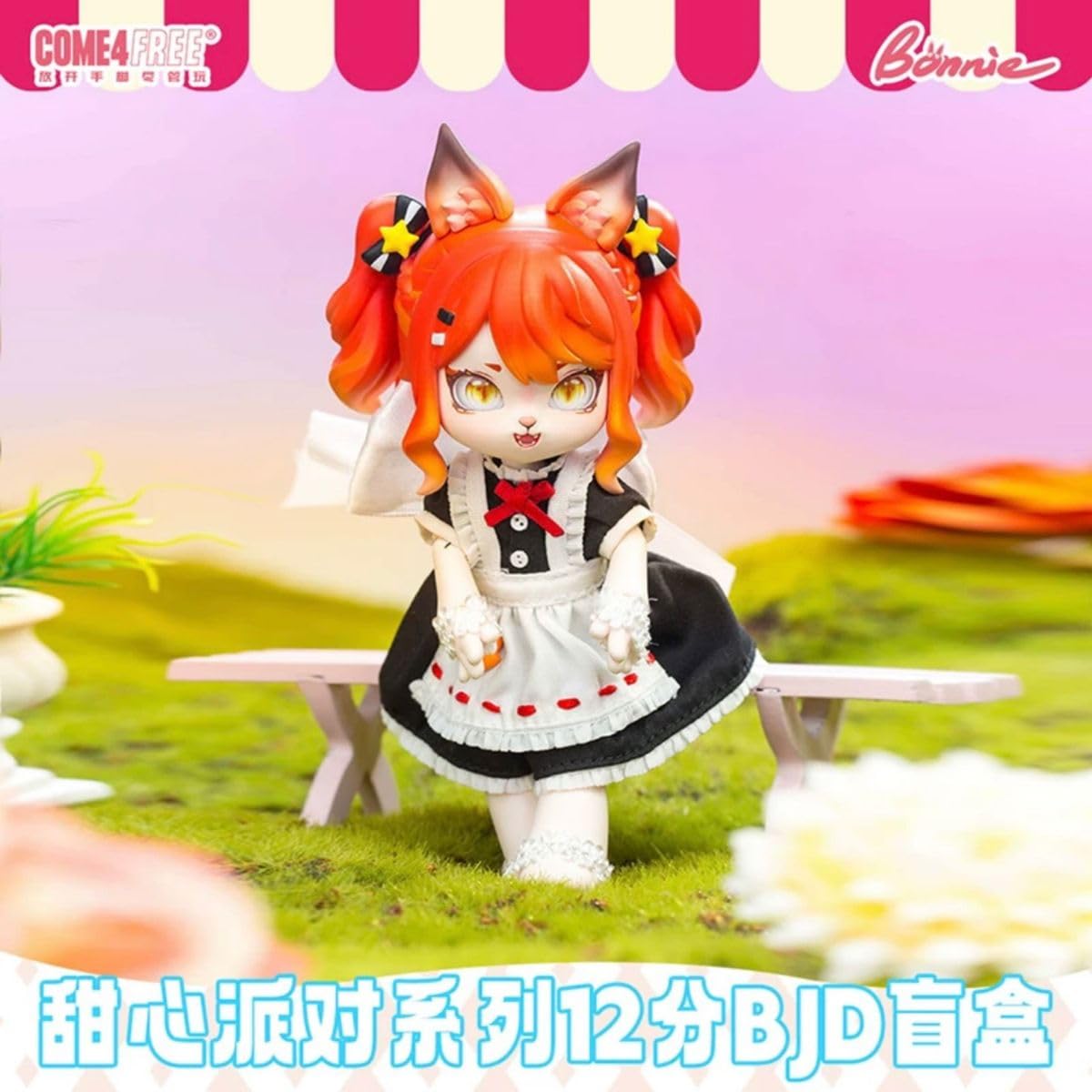 Amazon.co.jp: ボニーバニー スウィートハートパーティ スウィーティー