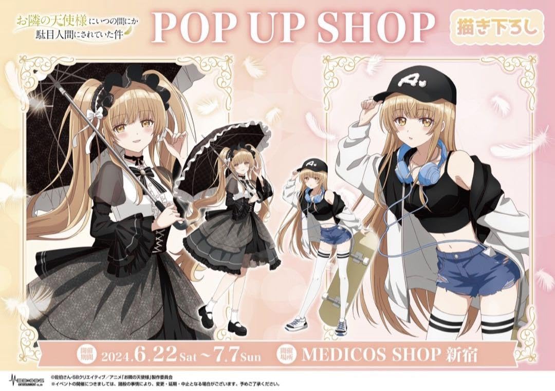 Amazon.co.jp: 椎名真昼 ストリートファッション&ゴシックドレス