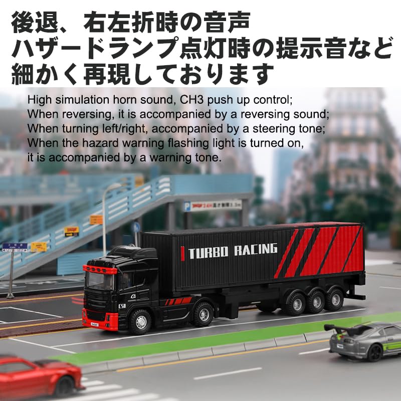 Amazon.co.jp: ターボレーシング C50 ラジコントラック けん引トラック