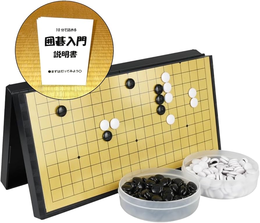 Amazon | 囲碁 37cm ポータブル マグネット式 正式囲碁盤 19路 初心者