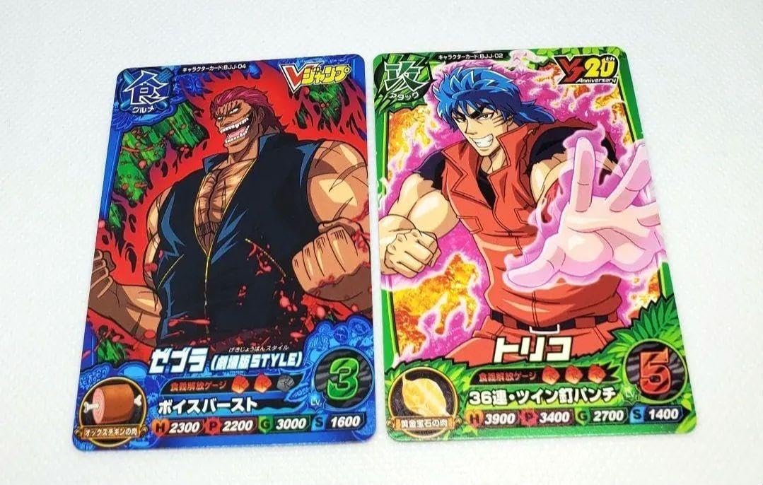 Amazon.co.jp: 月刊雑誌Vジャンプ付録 トリコ 爆狩ジャングルメ ゼブラ