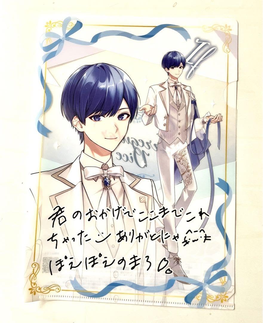 Amazon.co.jp: いれいす ifくん クリアファイル : おもちゃ