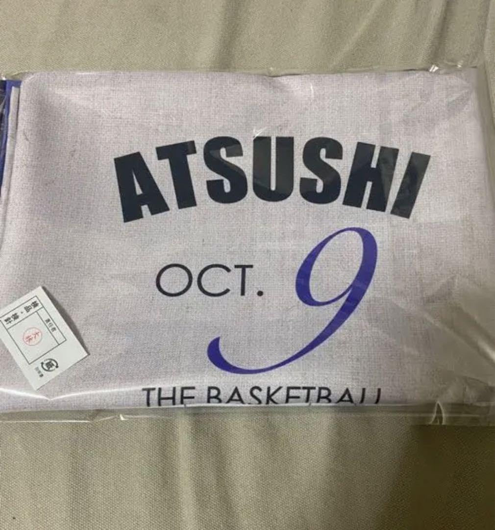 Amazon.co.jp: 黒子のバスケ 紫原敦 紫原セット バースデー 誕生日