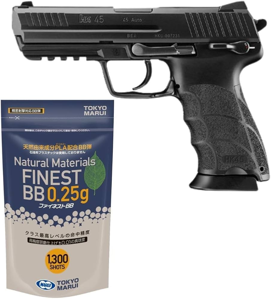 Amazon.co.jp: 【BIO BB弾1500発付】 東京マルイ H&K HK45 ブロー