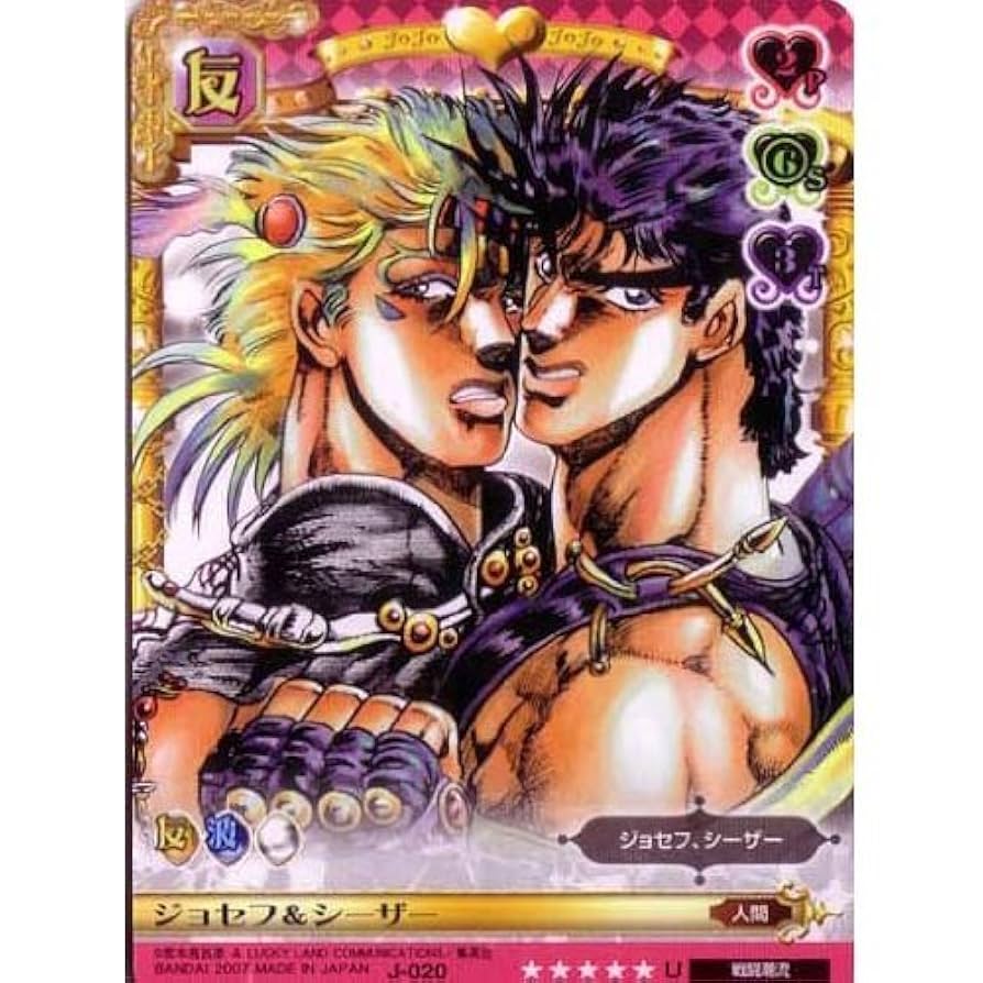 23時まで限定価格 ジョジョ ABCカード レアのみ 3部 ディオ 空条承太郎