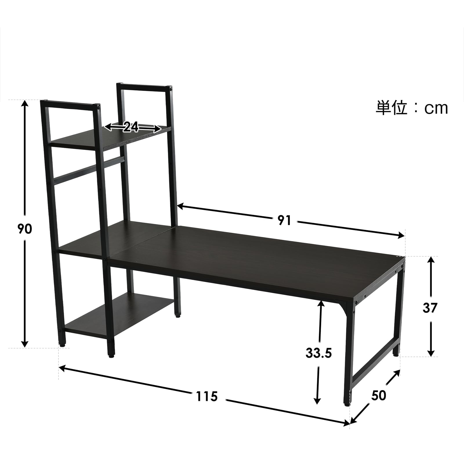 Amazon | H型PCデスク ロータイプ一体型 ラック付き デスク ワーク
