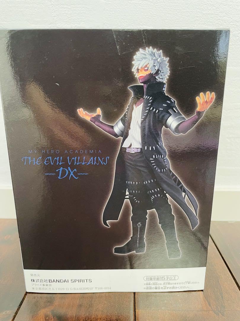 Amazon.co.jp: 僕のヒーローアカデミア 荼毘 轟燈矢 : おもちゃ