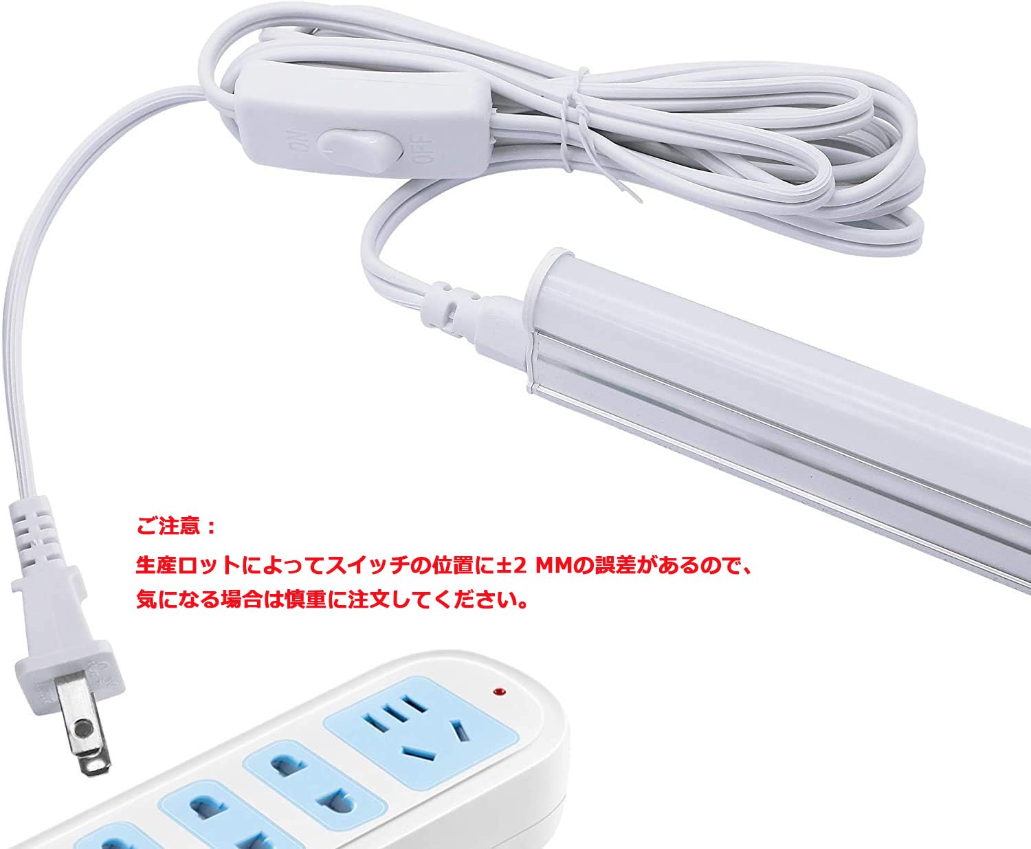 Amazon.co.jp: SinLoon T5 T8 LED ワイヤ コネクタ 電源 コード LED