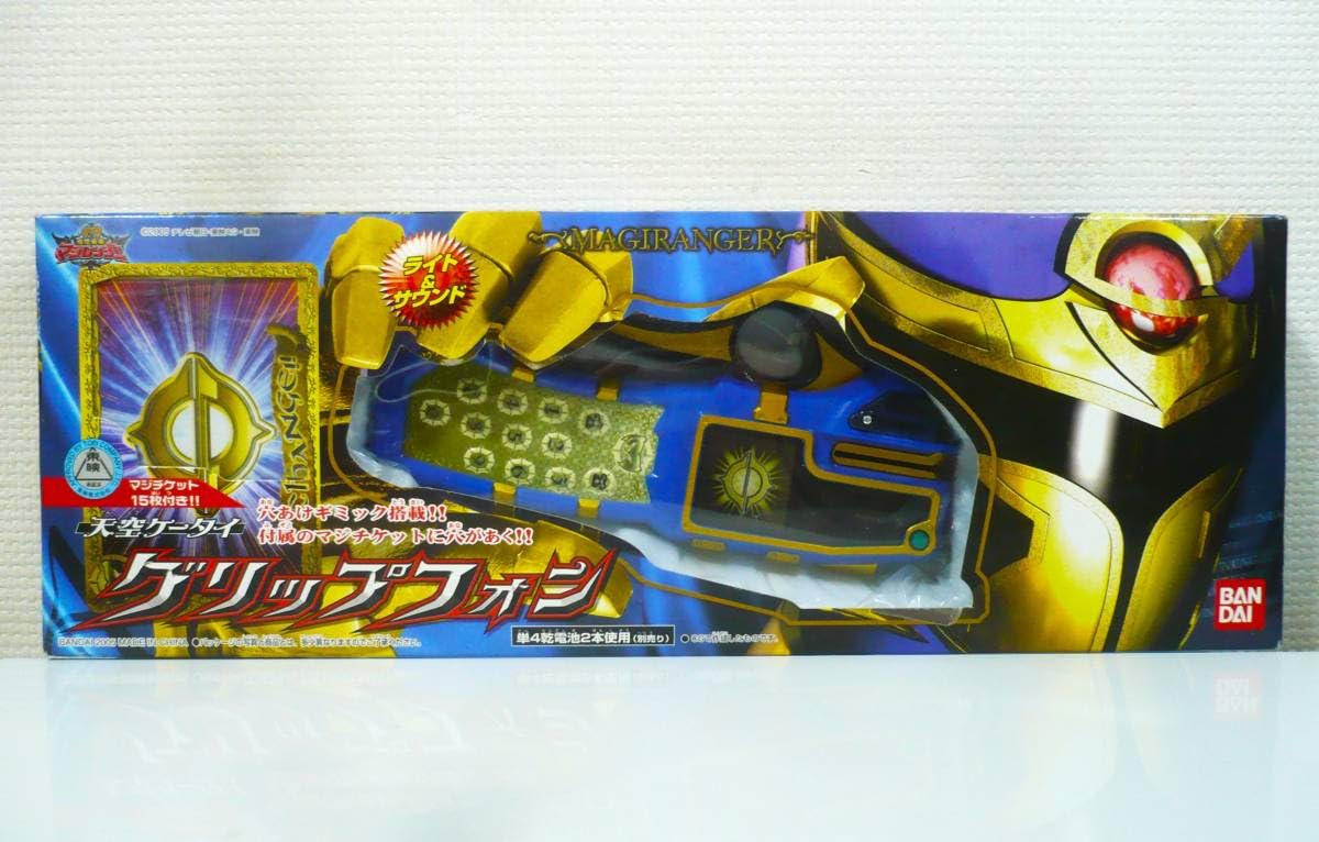 Amazon.co.jp: 魔法戦隊マジレンジャー 天空ケータイ グリップフォン