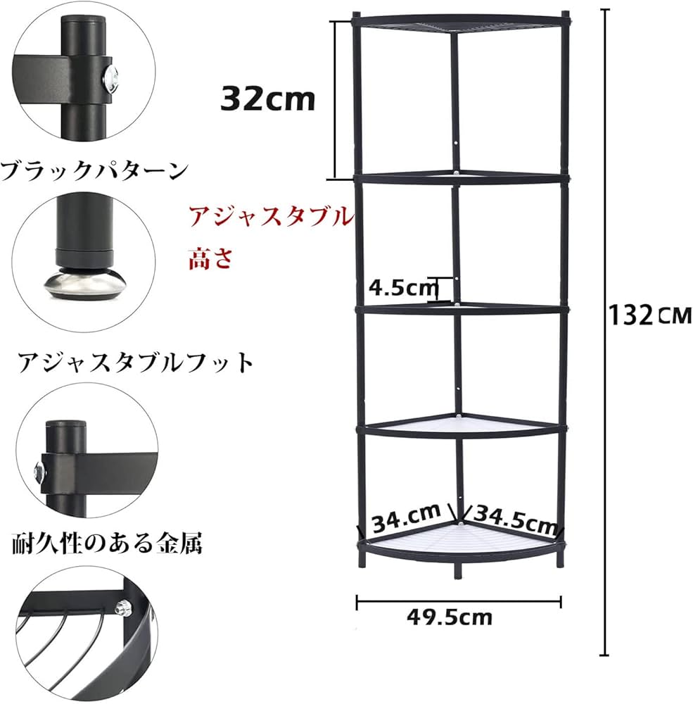 Amazon.co.jp: sumunior キッチンコーナーラック 5段 多目的ラック 幅