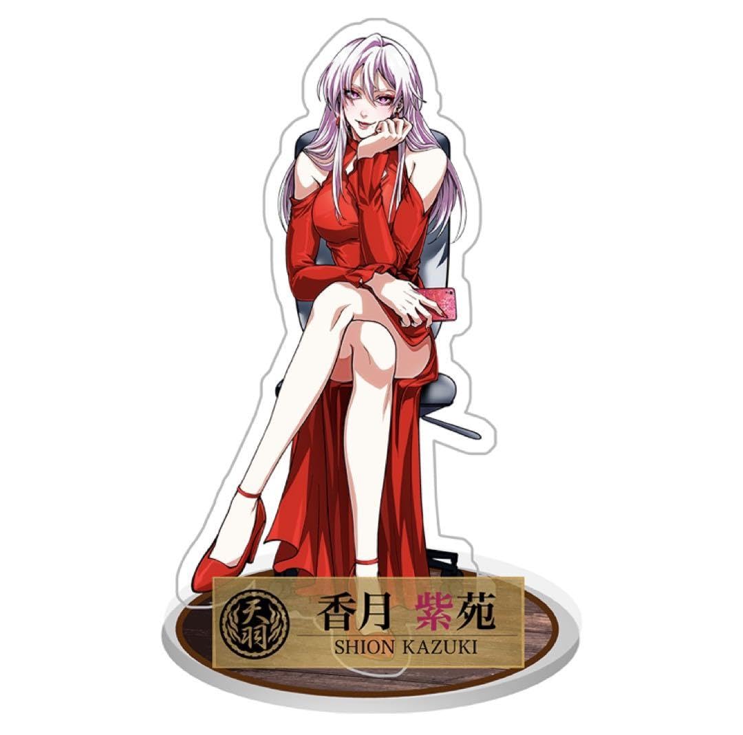 Amazon.co.jp: ヒューマンバグ大学 アクリルスタンド 香月 紫苑