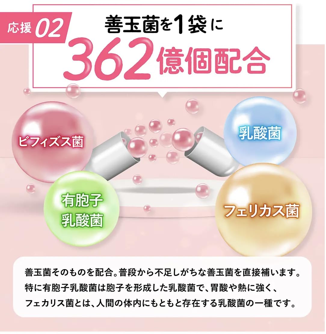 Amazon | 【LLL公式】BIOFULL ビオフル biofull 30粒/ 1袋 ダイエット