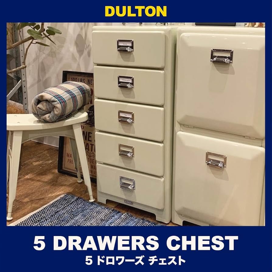 Amazon｜ダルトン(Dulton) 5ドロワーズ チェスト アイボリー 角がなく