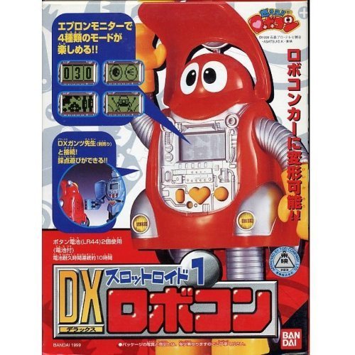 Amazon.co.jp: 燃えろ!!ロボコン DXスロットロイド1 ロボコン : おもちゃ