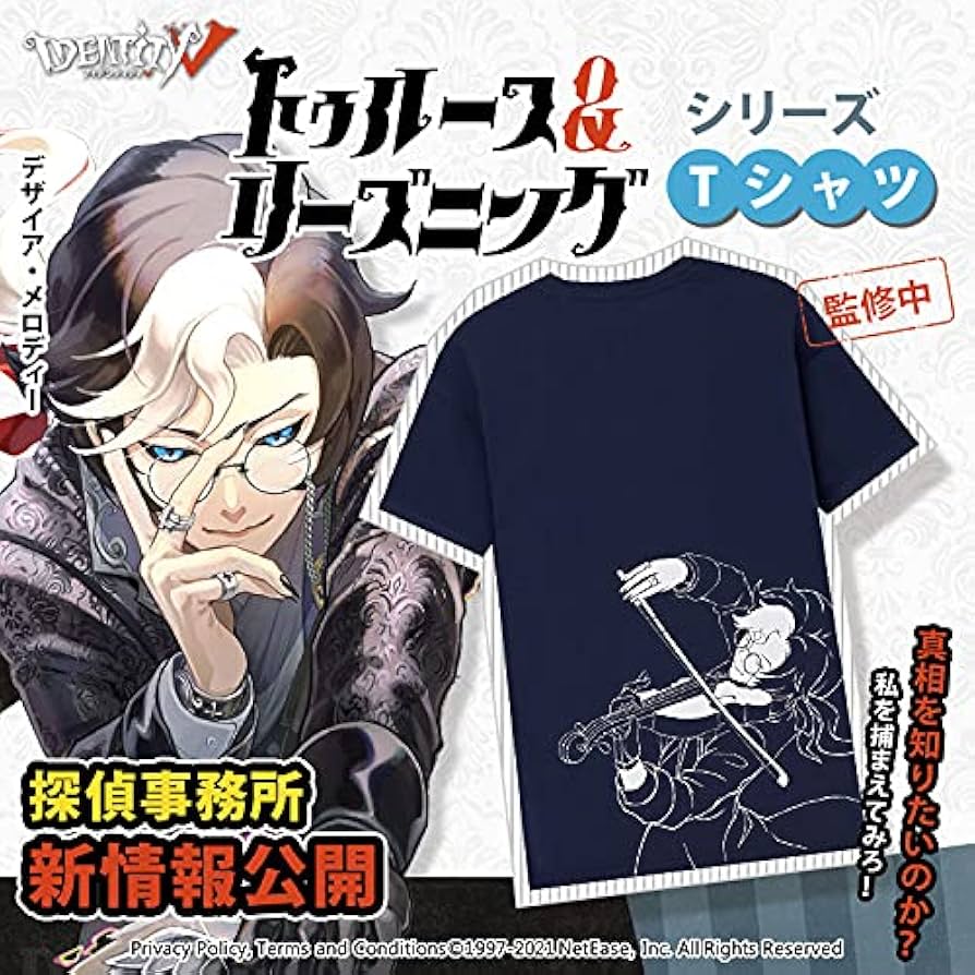 Amazon.co.jp: Identity V 第五人格 Tシャツ D.Mジョゼフ 探偵主人公