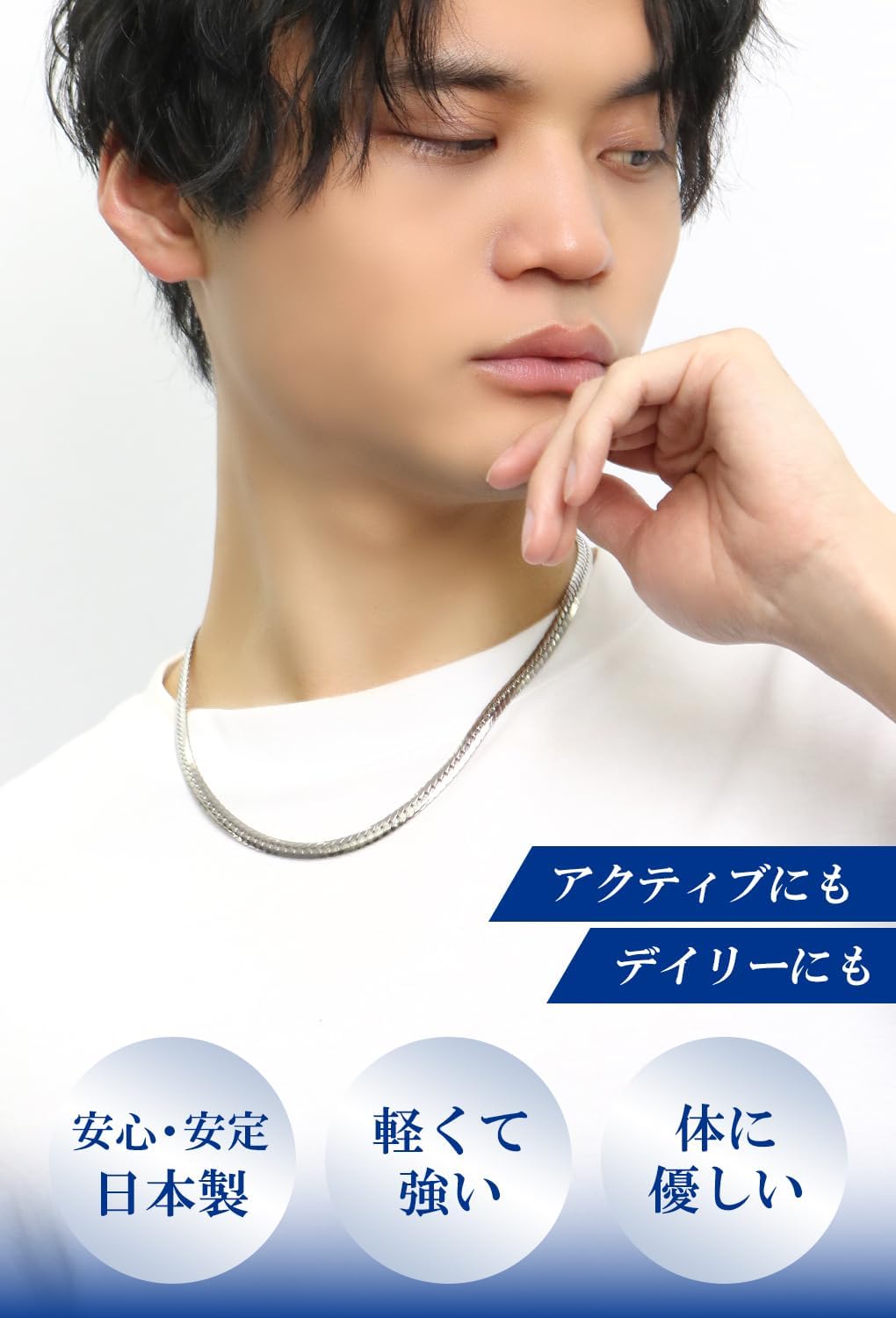 Amazon | [ファイテン]phiten [限 定 品] 平喜平 チタン ネックレス 長