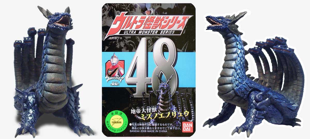 Amazon.co.jp: ウルトラ怪獣シリーズ48 ミズノエノリュウ : おもちゃ