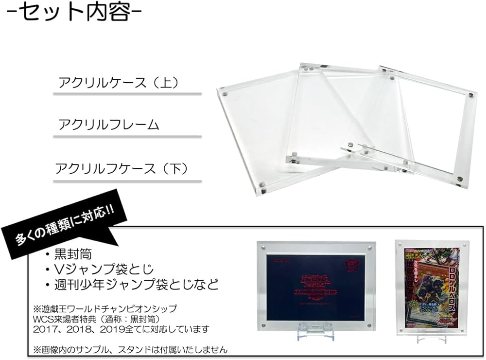 Amazon.co.jp: 【GAME PRO】黒封筒 袋とじ 保存用 遊戯王 WCS専用