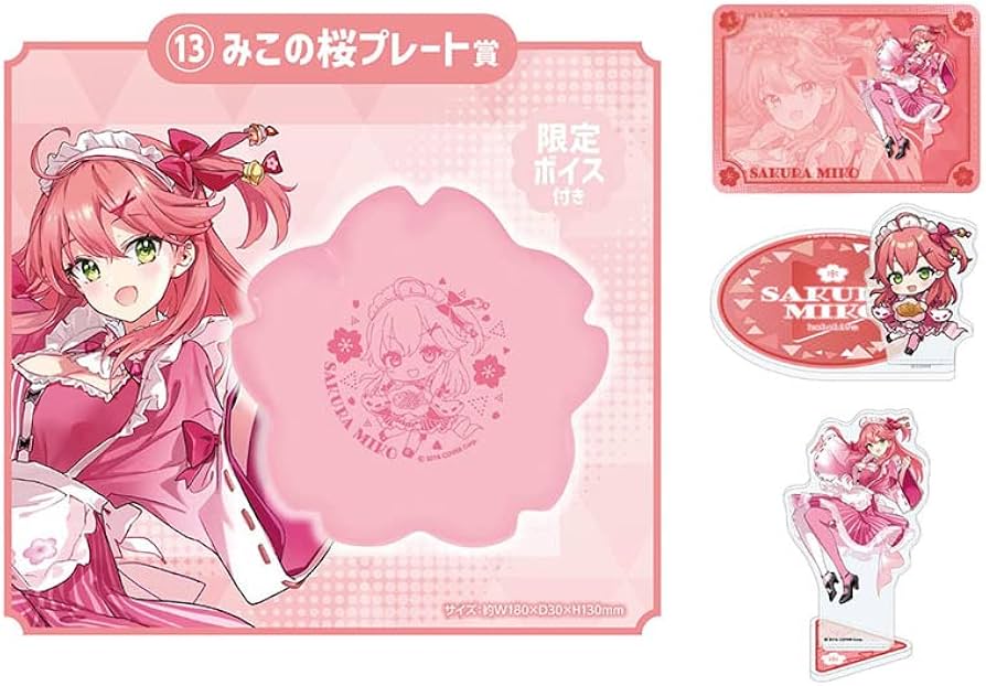 Amazon.co.jp: ホロライブ ホロクッキングくじ 〜ホロッとカフェテリア