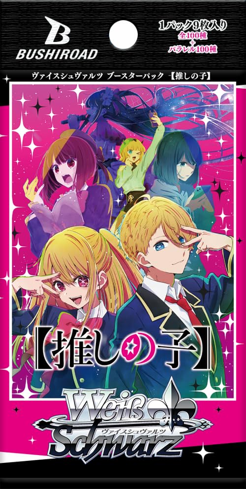 Amazon.co.jp: ブシロード(BUSHIROAD) ヴァイスシュヴァルツ