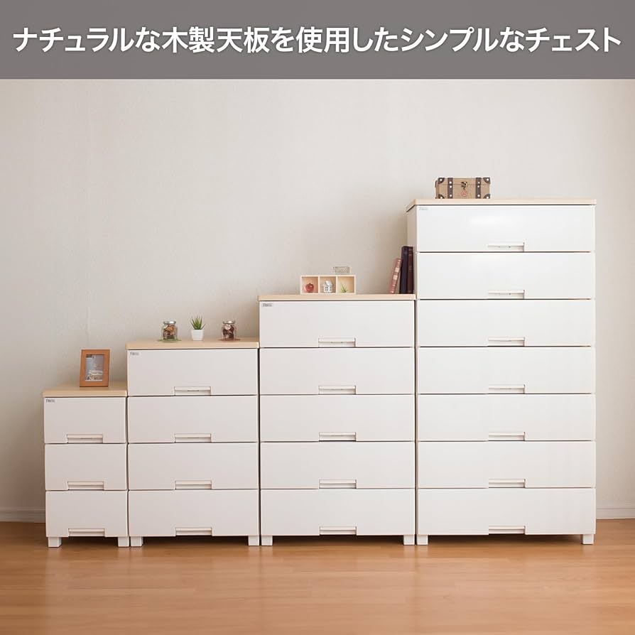 Amazon｜天馬(Tenma) 使いやすさを追求したチェスト サイズ