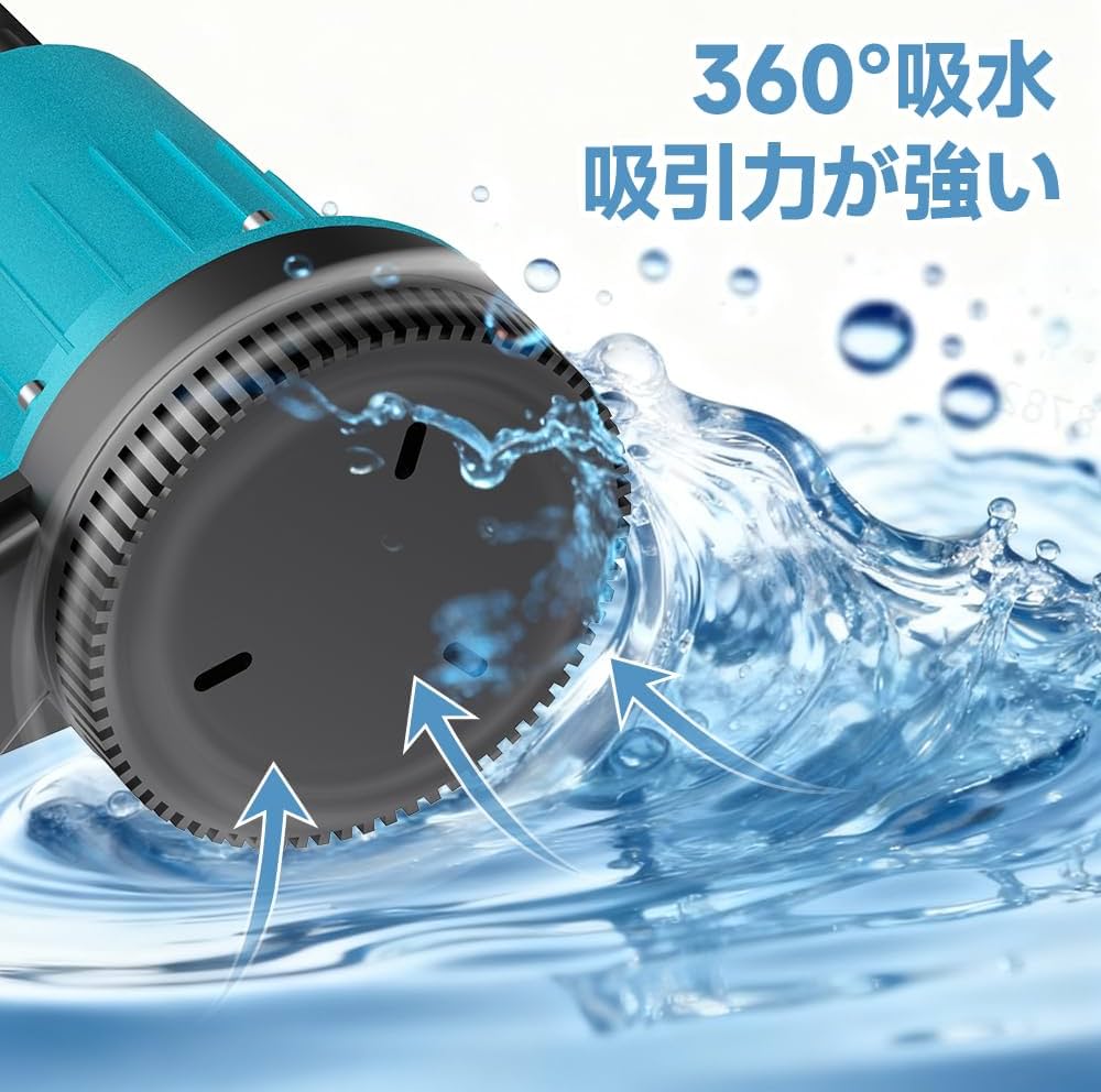 Amazon | UPF 水中ポンプ バッテリー式 12m揚程 充電式 排水ポンプ