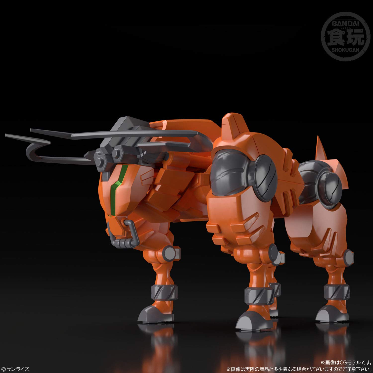 Amazon | BANDAI スーパーミニプラ GEAR戦士電童 凰牙&データウェポン