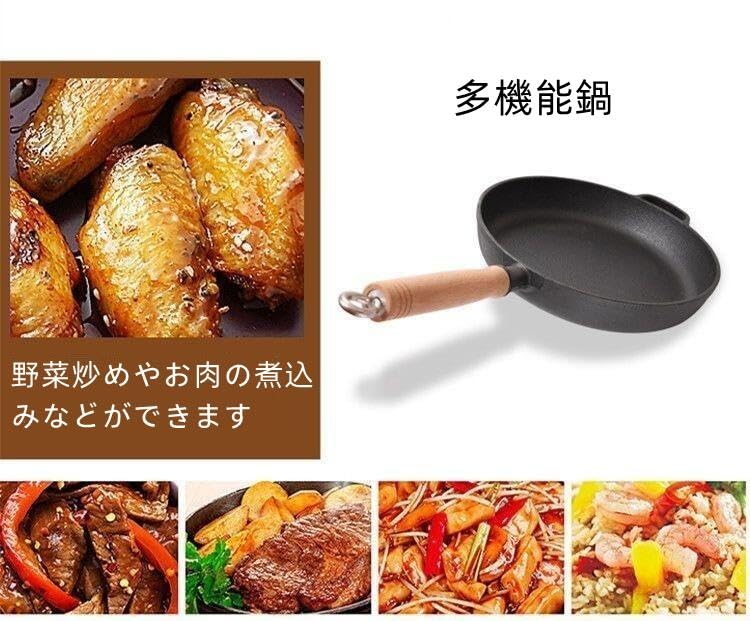 Amazon | 鉄鍋 岩鉄鉄器 高純度鉄炒め鍋 鉄フライパン 南部鉄器 中華鍋