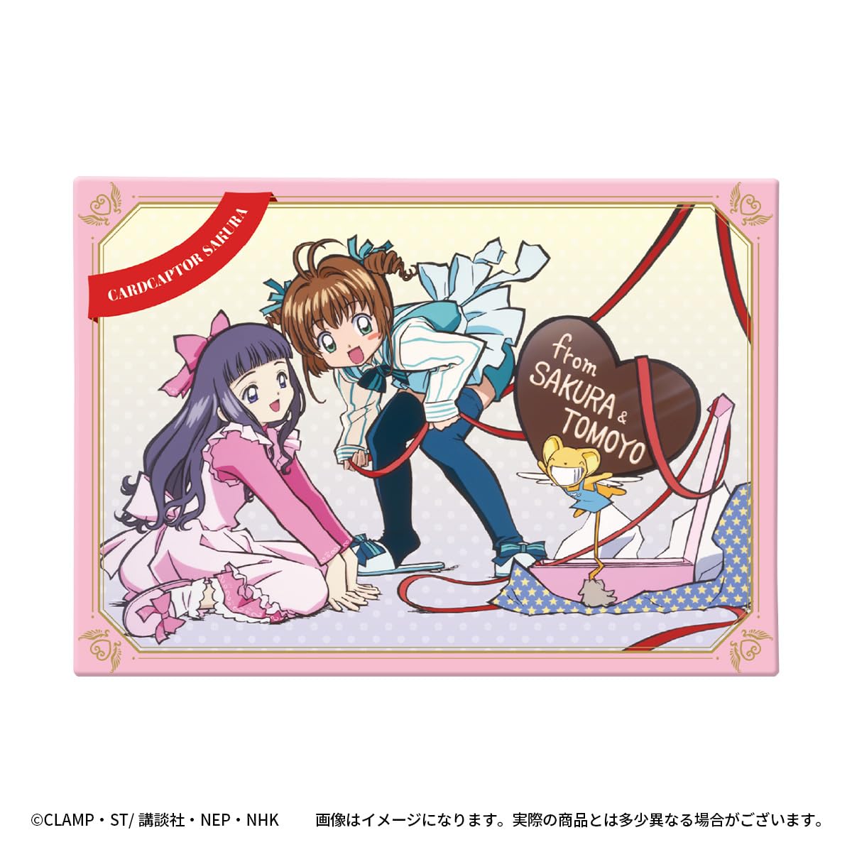 Amazon.co.jp: ハート(Heart) カードキャプターさくらチョコアソート