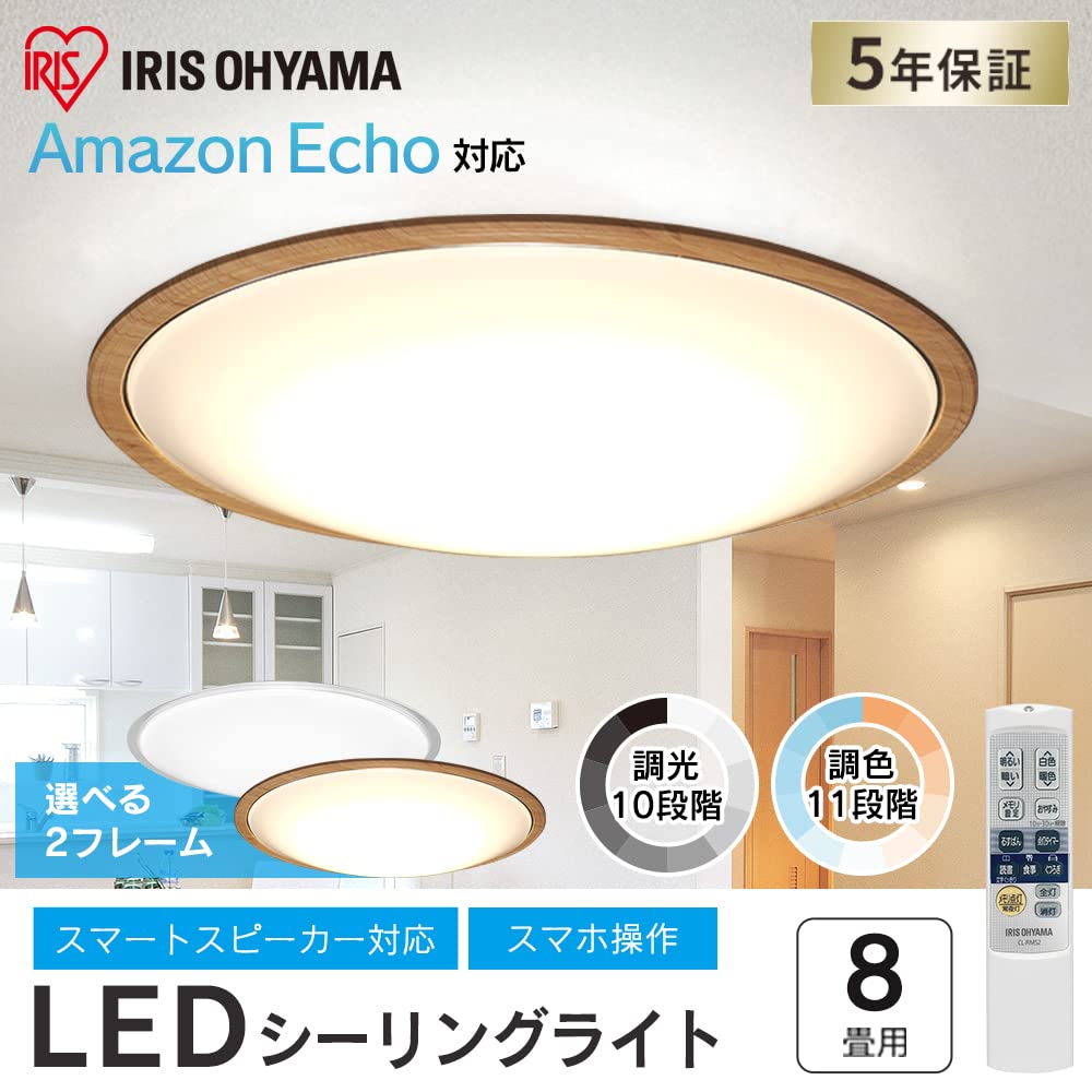 Amazon | 【節電対策】【Compatible with Alexa認定】 アイリス