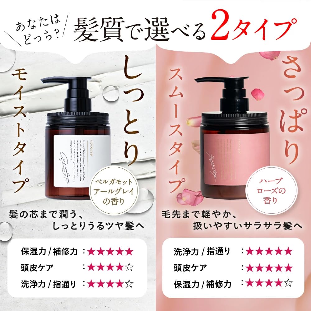 ココネクレイクリームシャンプー cocone クレイクリームシャンプー