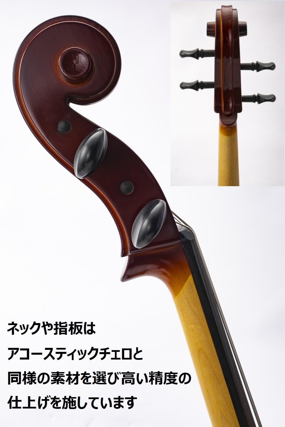 Amazon | ヤマハ YAMAHA サイレントチェロ SVC110S アコースティック