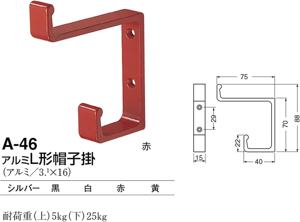 Amazon | シロクマ L形帽子掛 アルミ フック A-46 シルバー | ネジフック