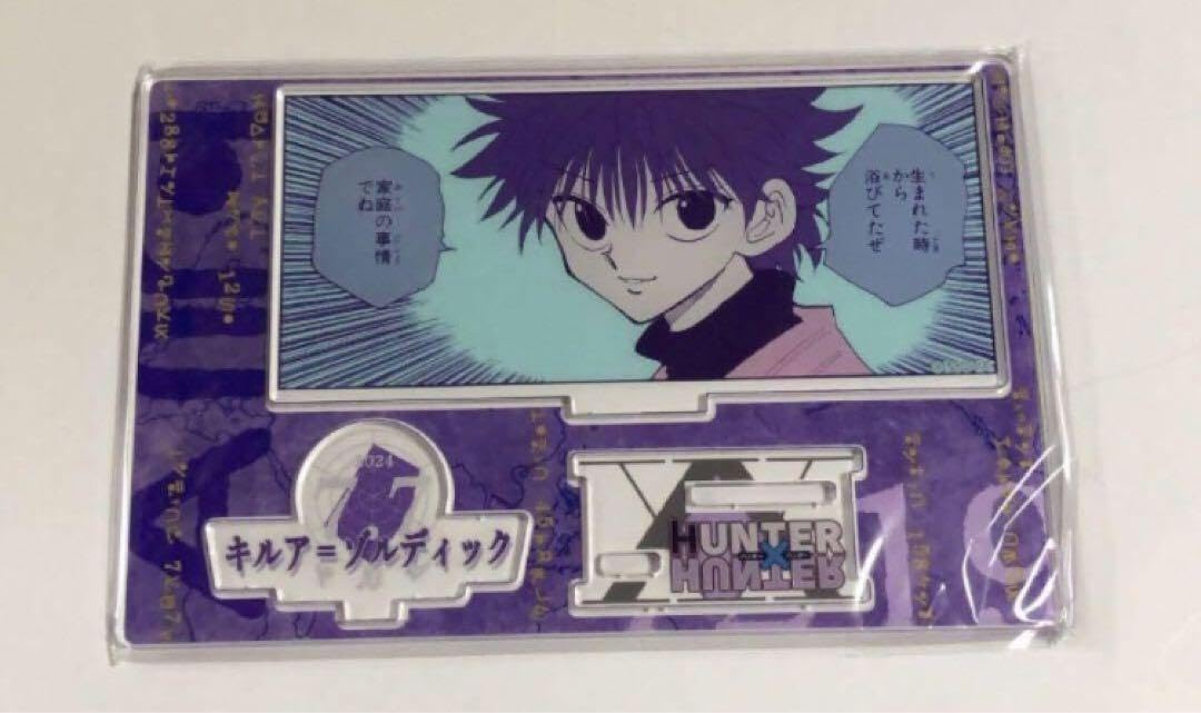 Amazon.co.jp: HUNTER×HUNTER 原作 バースデイ 名場面ジオラマ