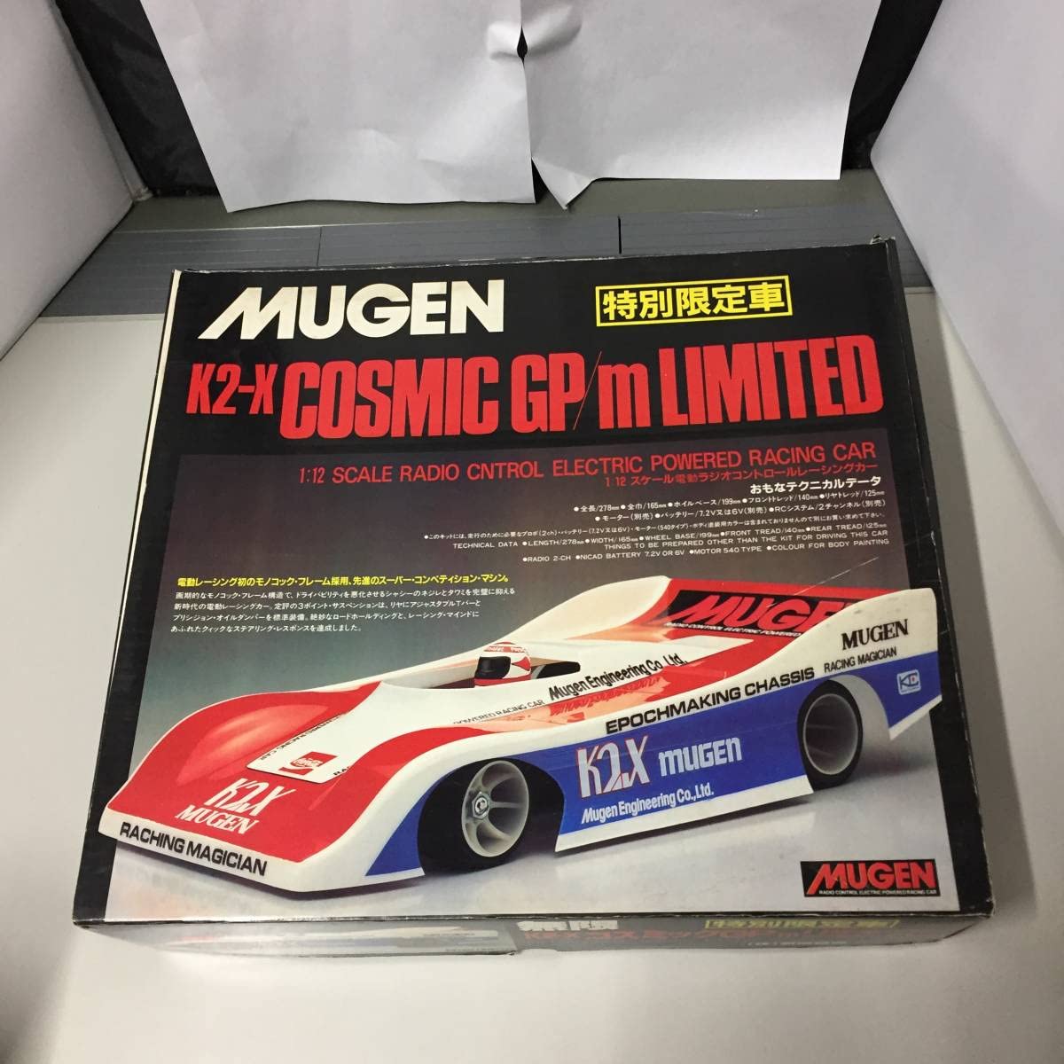 Amazon.co.jp: □レア MUGEN 無限精機 K2-X COSMIC GP／m LIMITED 特別