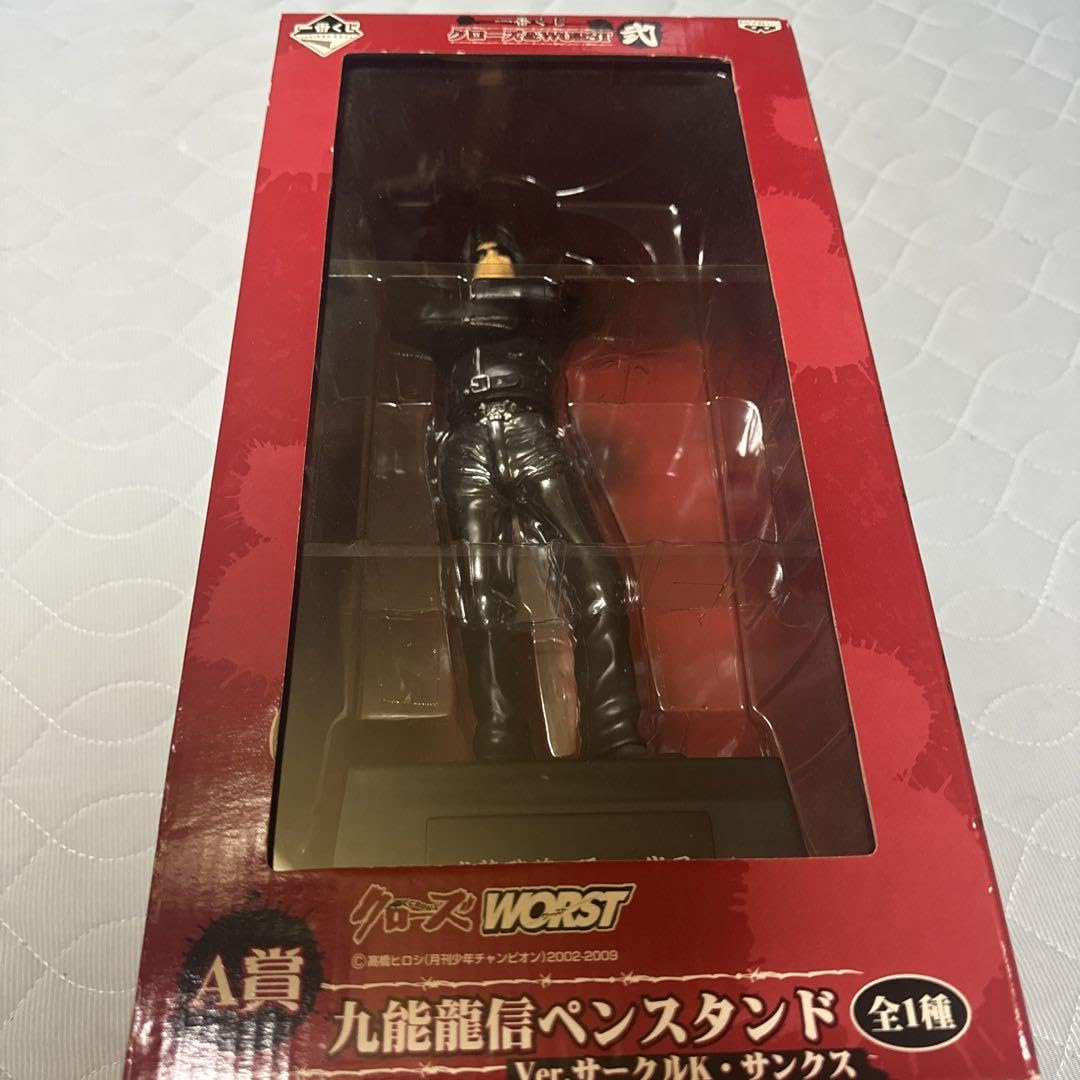 Amazon.co.jp: 一番くじクローズWORST A賞 九能龍信、B賞河内 : おもちゃ