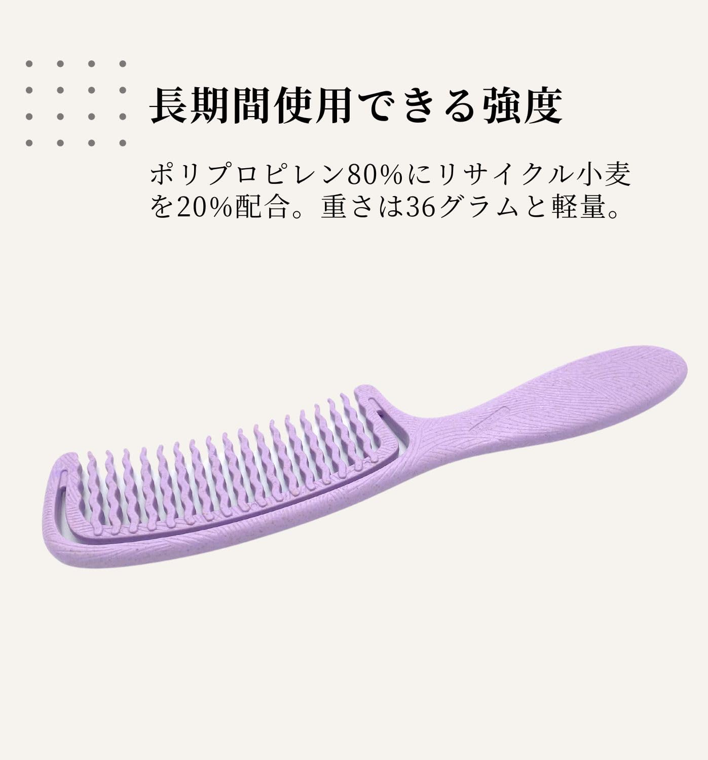 Amazon | MDSTYLE コーム くし レディース 髪の毛 サラサラ 粗め