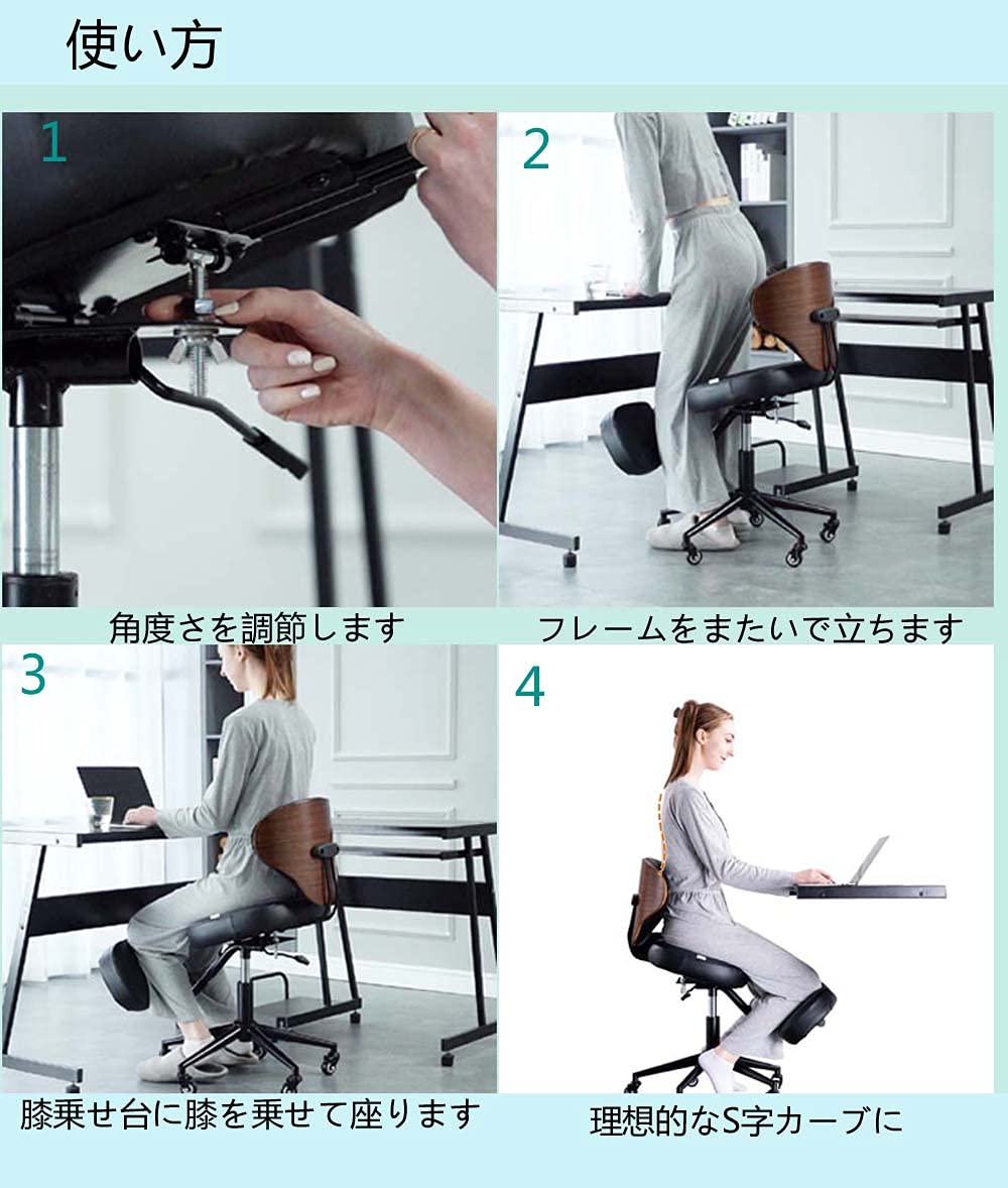 Amazon｜YOOMEMM バランスチェア 大人 ニーリングチェア 椅子