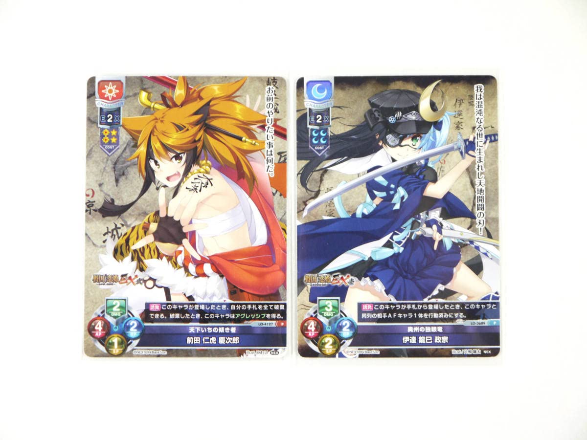 Amazon.co.jp: c 戦国†恋姫EX壱 奥州の独眼竜編 BaseSon Lycee