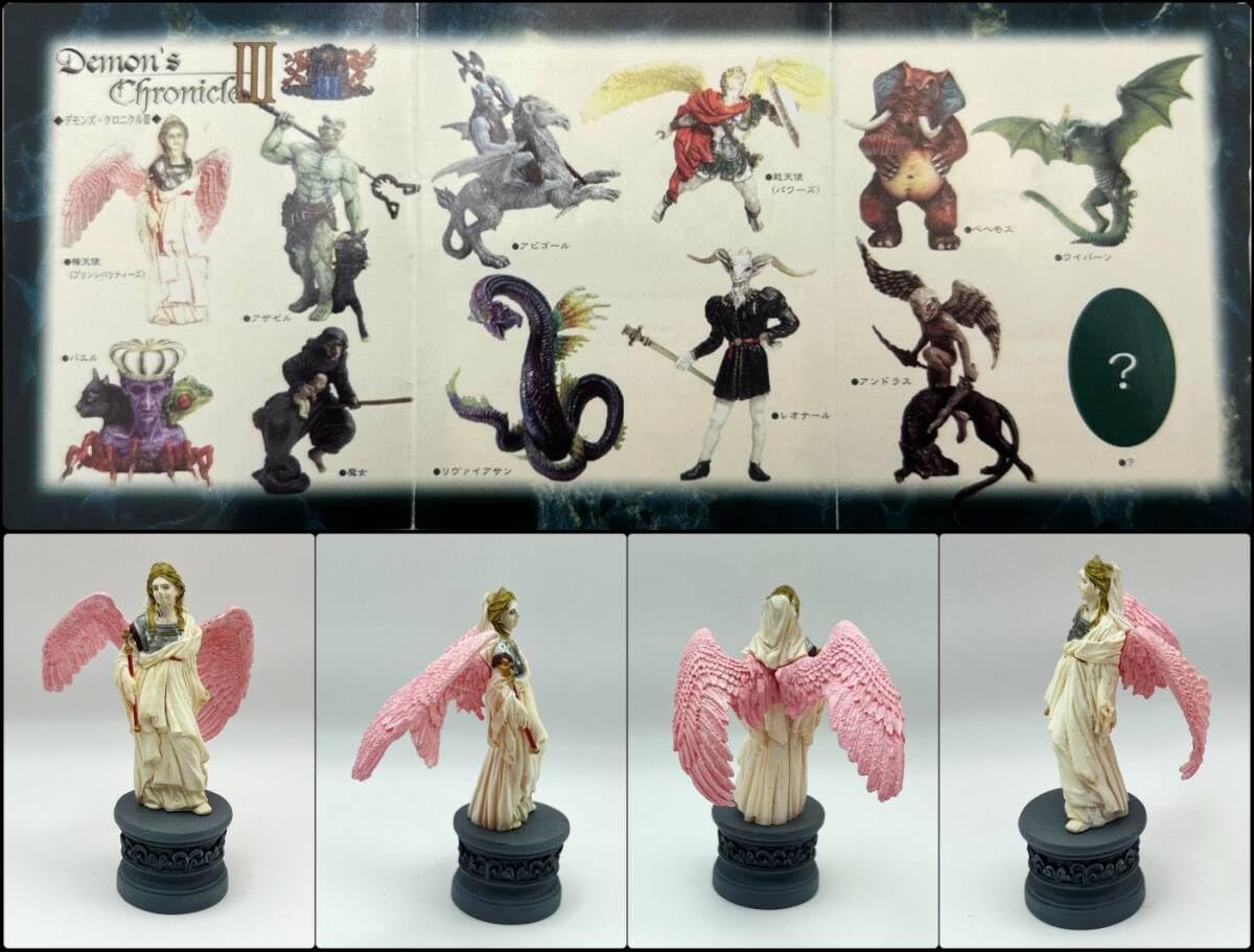 Amazon.co.jp: 〓やのまん〓デモンズ・クロニクルIII 権天使 プリンシ