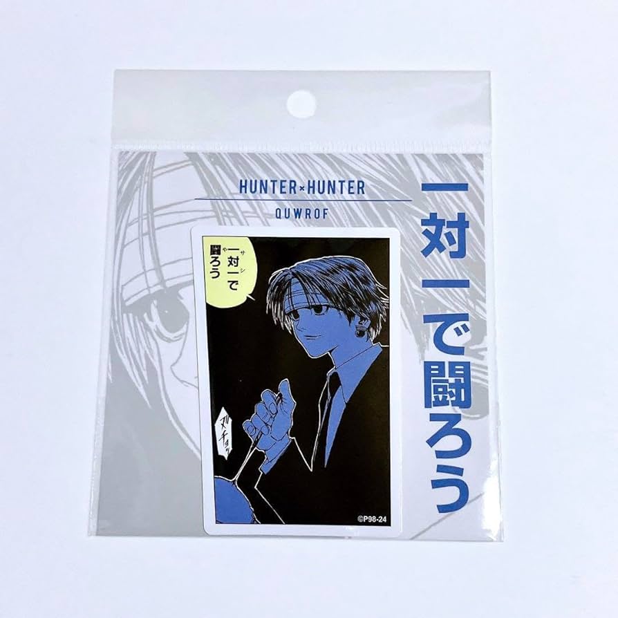 Amazon.co.jp: HUNTER×HUNTER コマステッカー クロロ : おもちゃ
