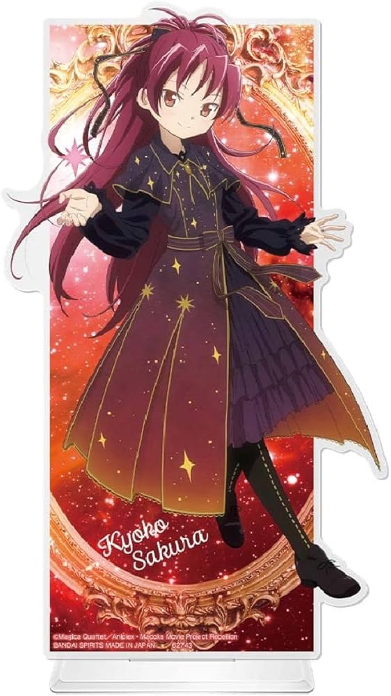 Amazon.co.jp: 魔法少女まどかマギカ 一番くじ E賞 描きおろしBIG